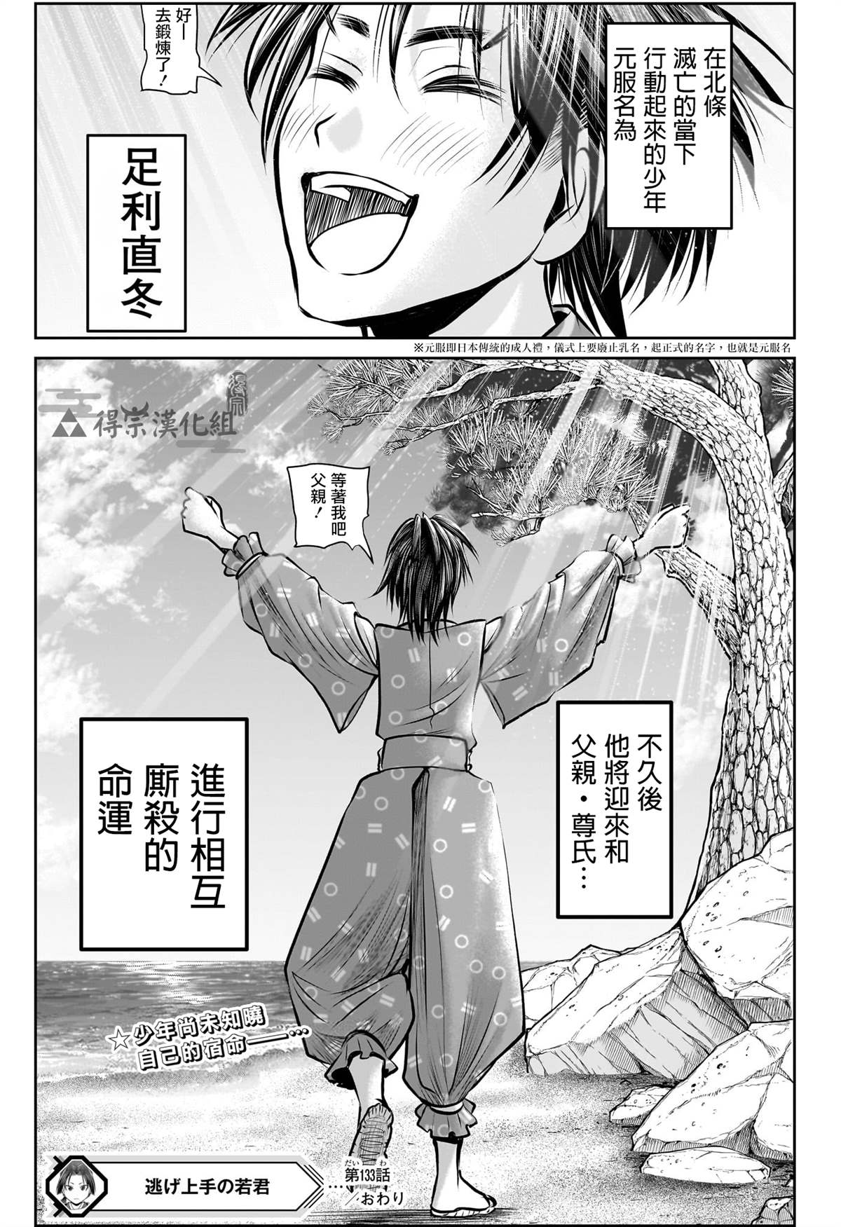 第19页