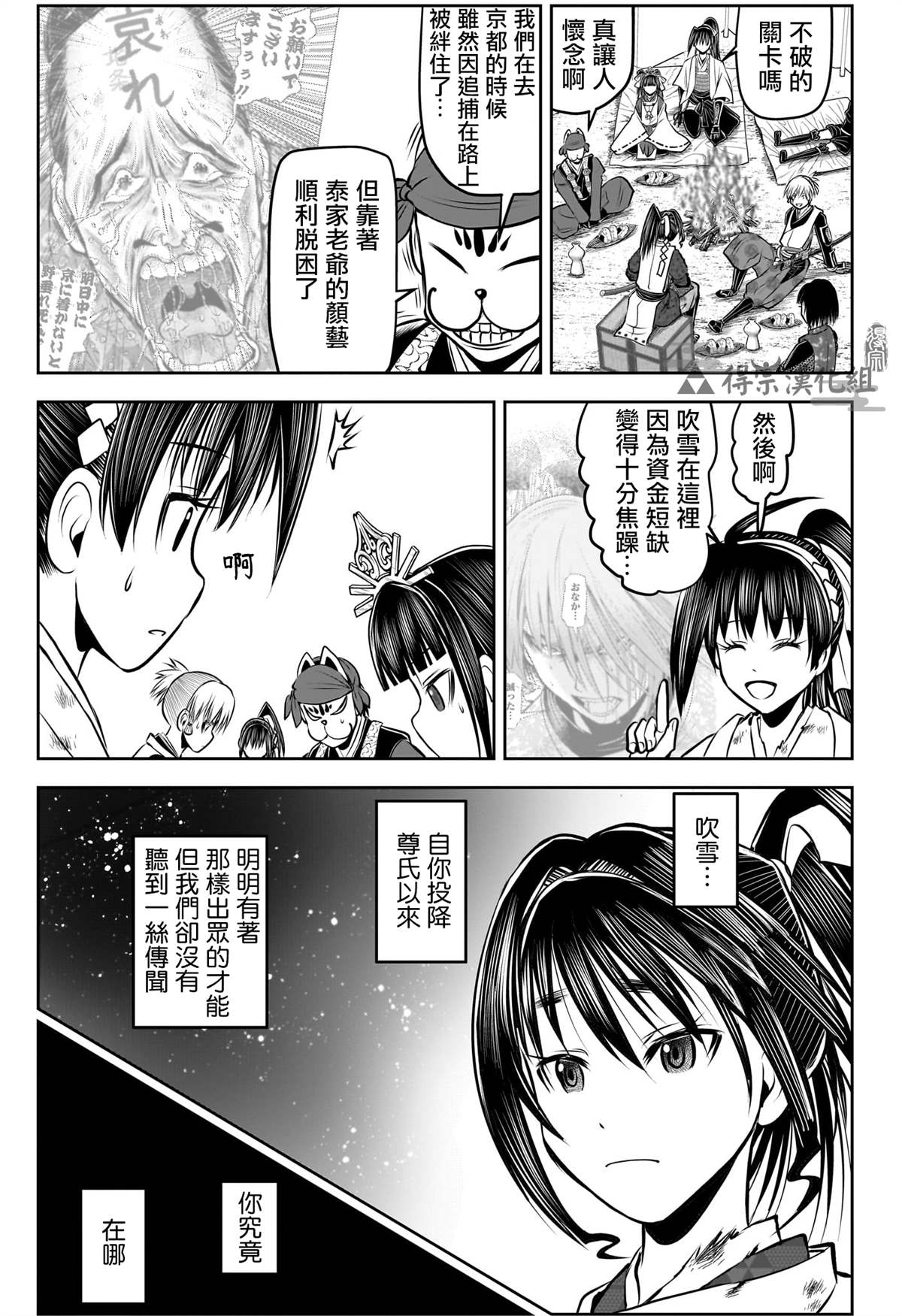 第3页