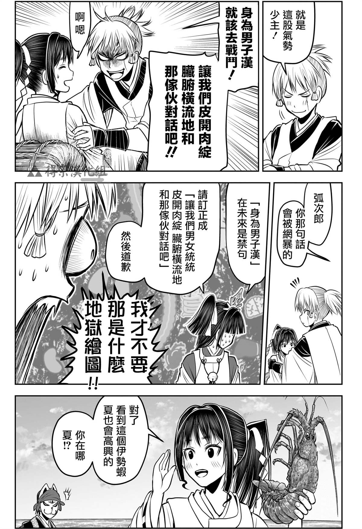 第17页