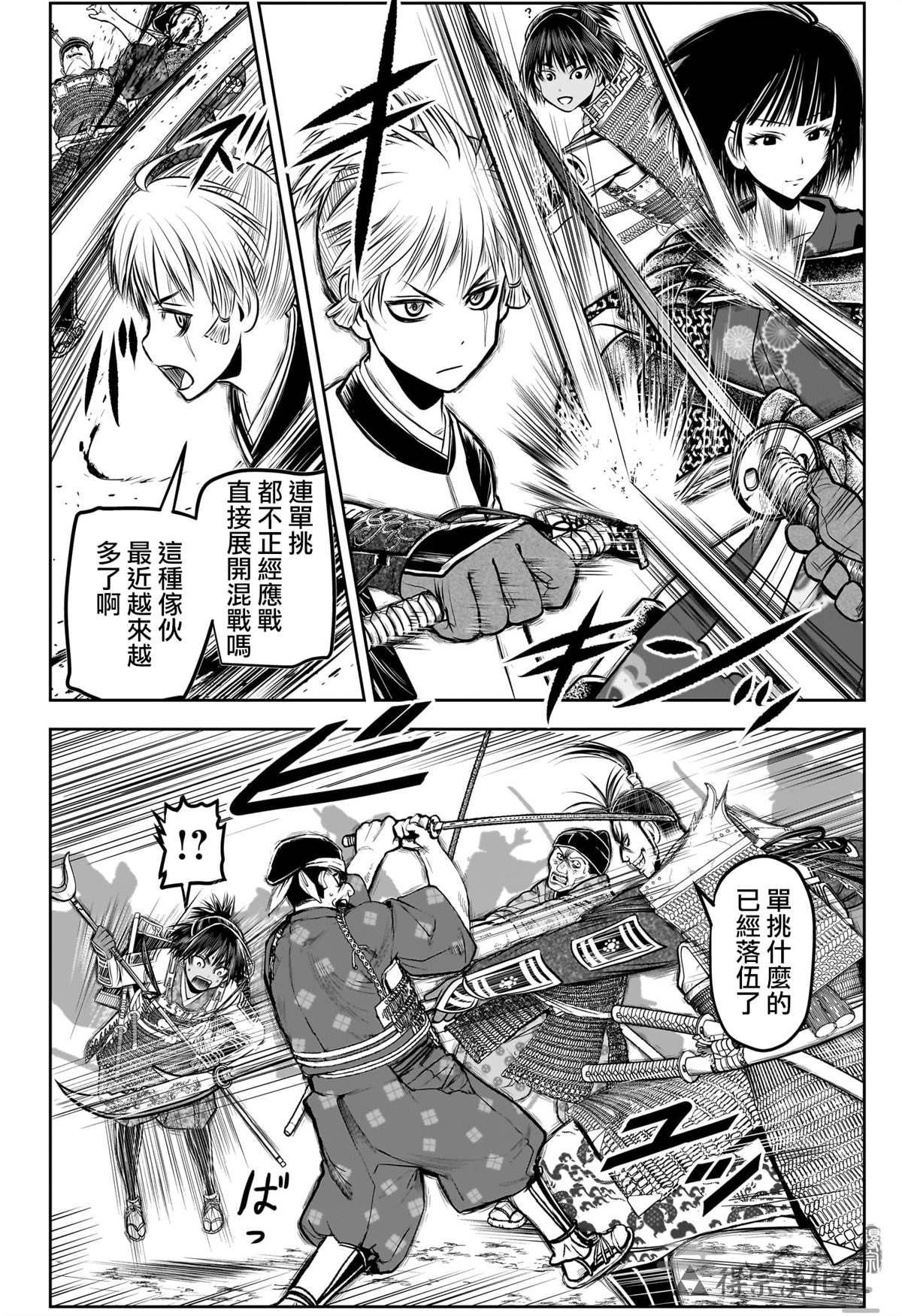 第2页