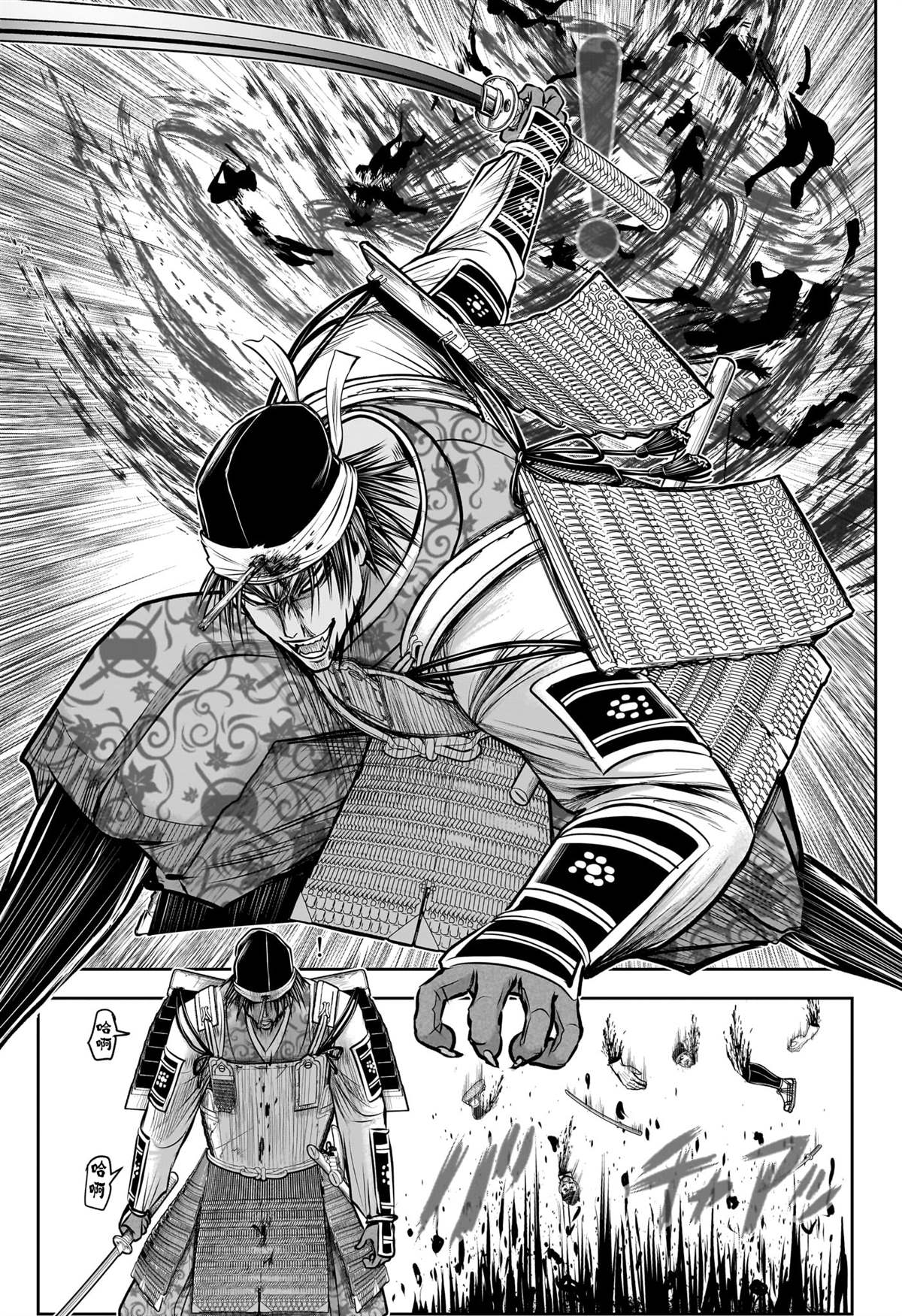 第18页