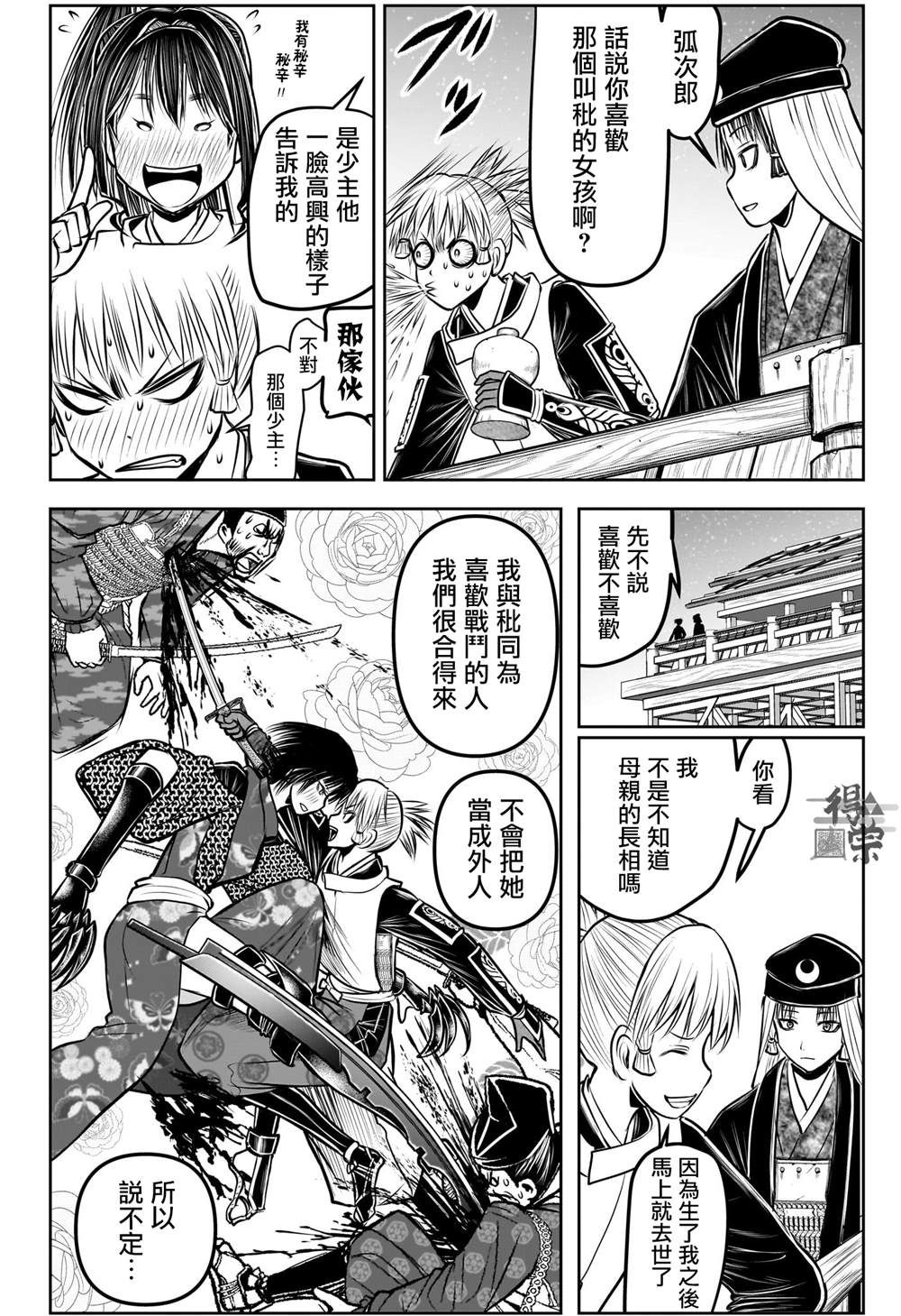 第10页