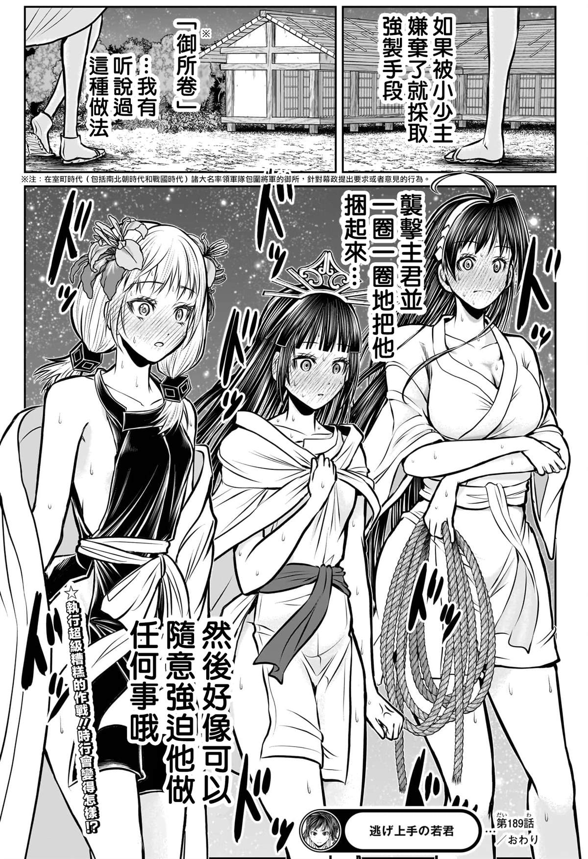 第22页