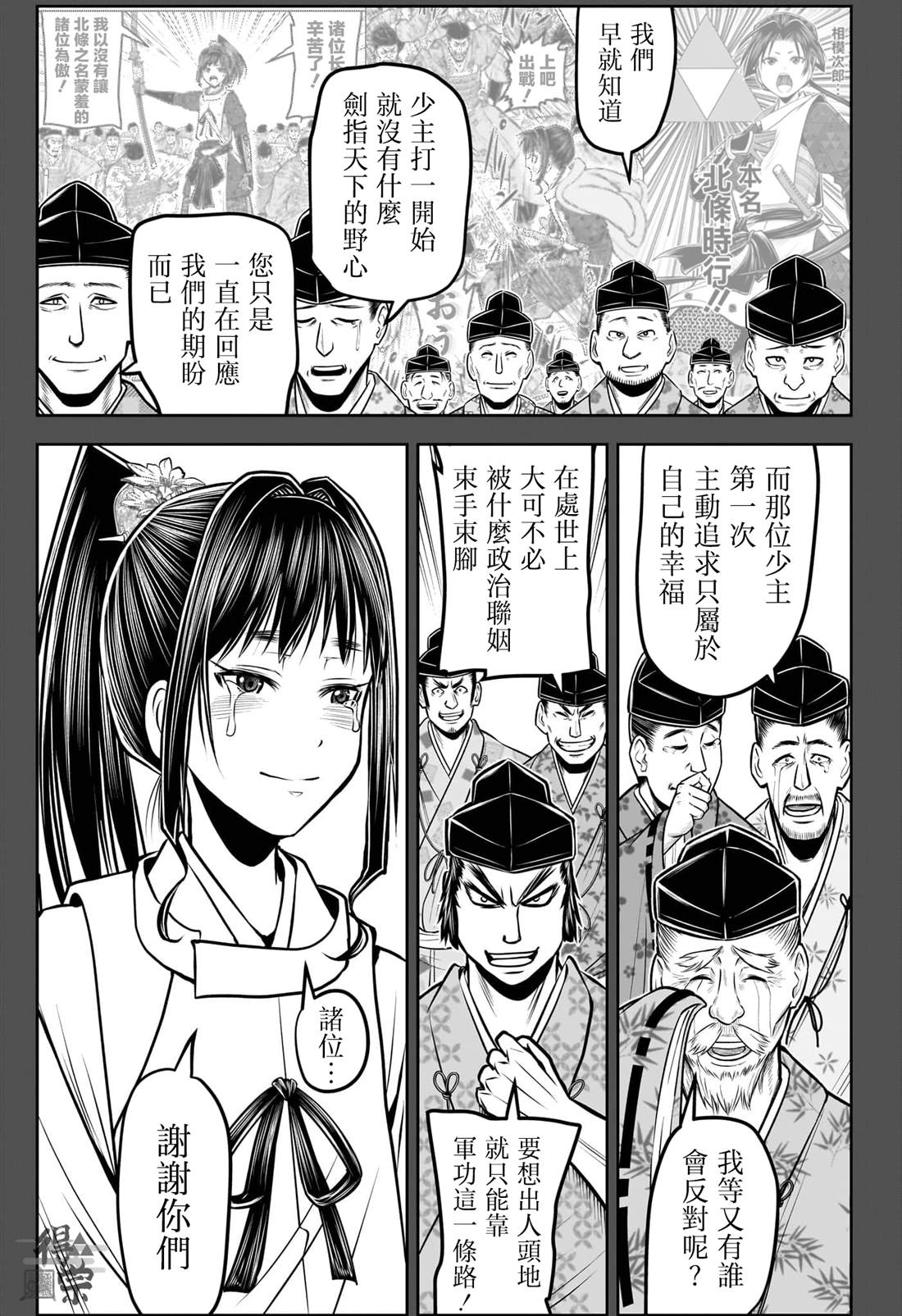 第11页