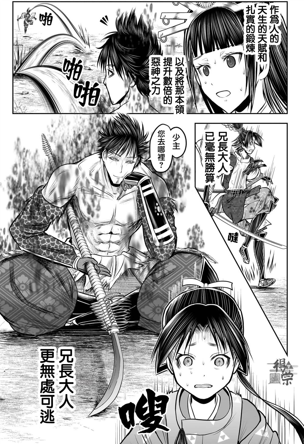 第15页