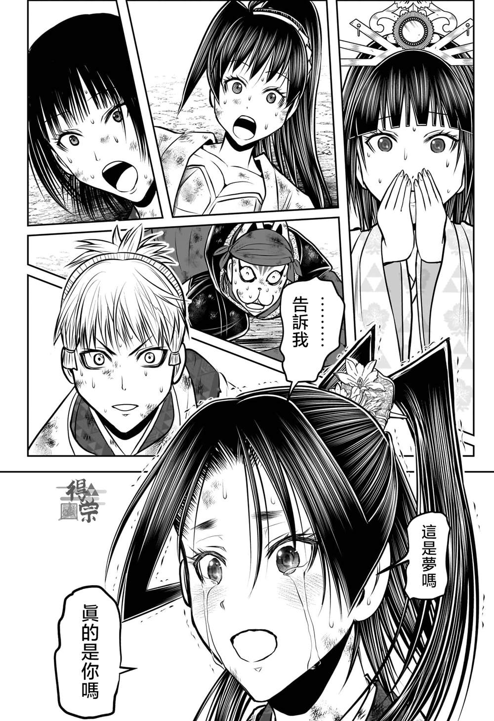 第18页