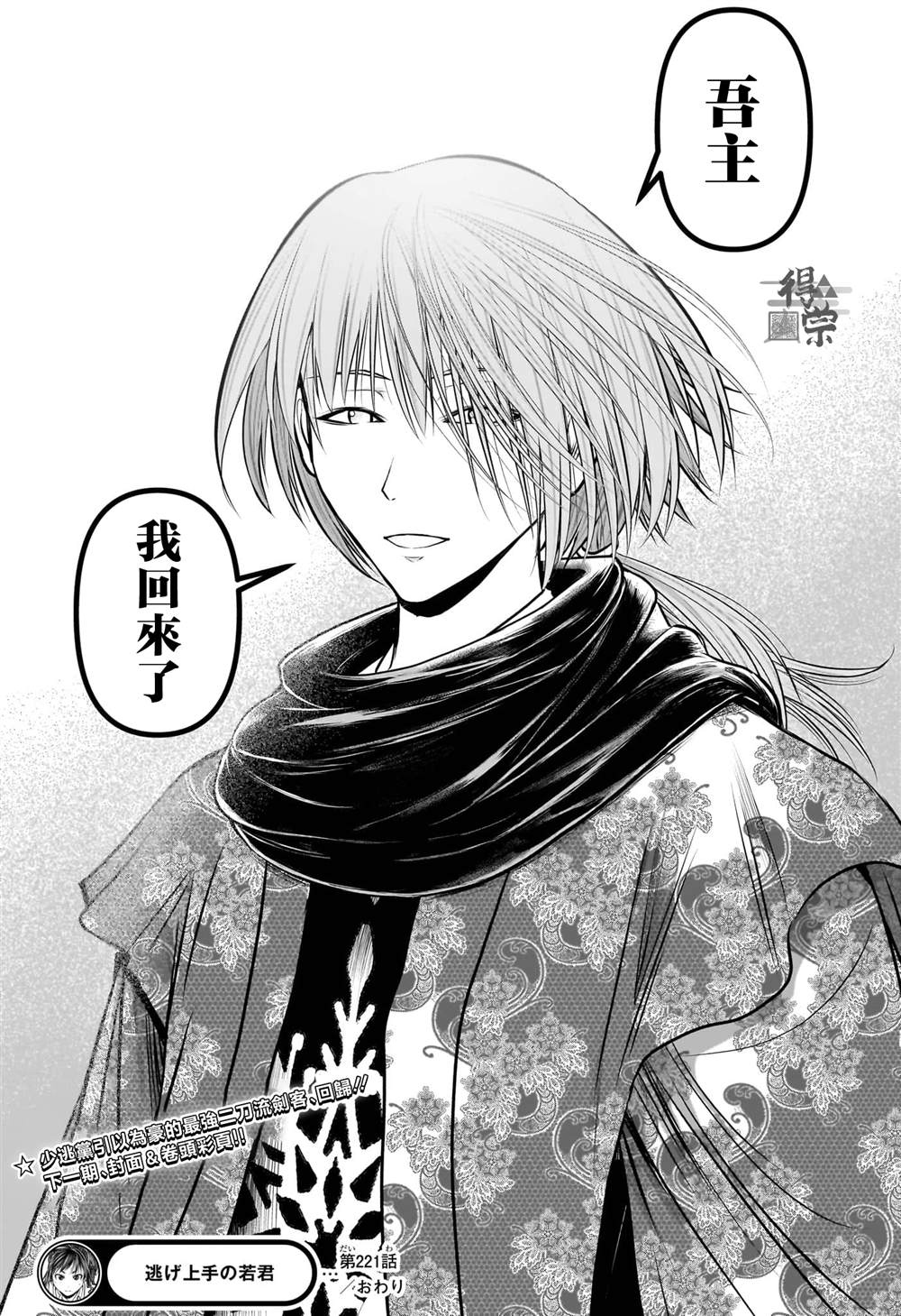 第19页
