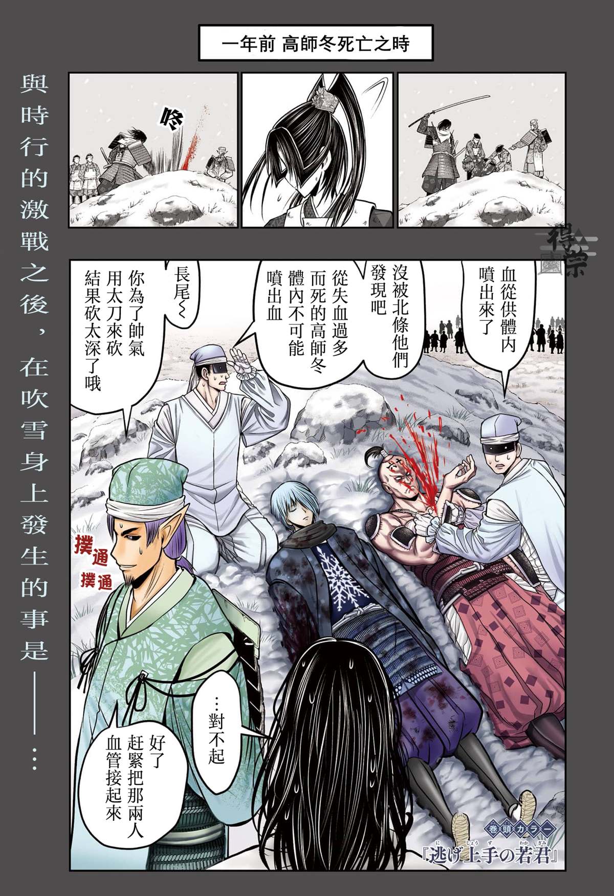 第2页