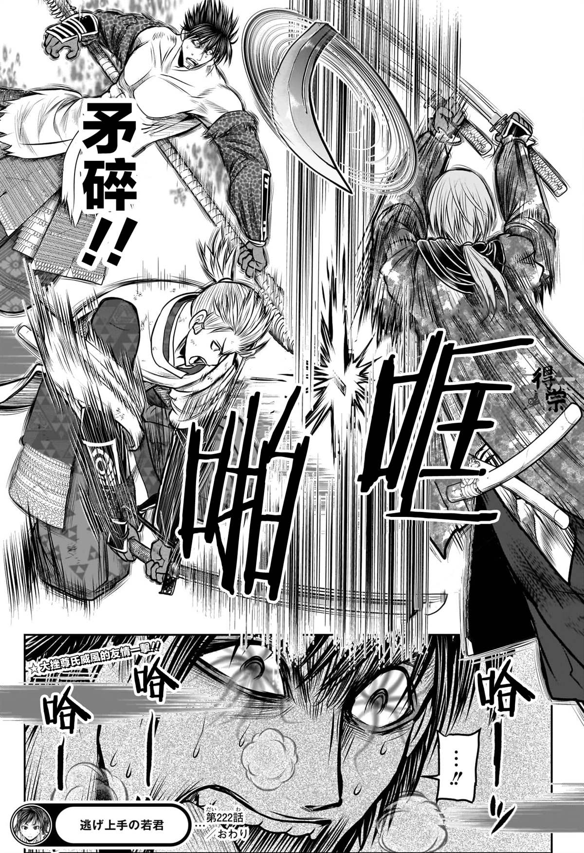第22页