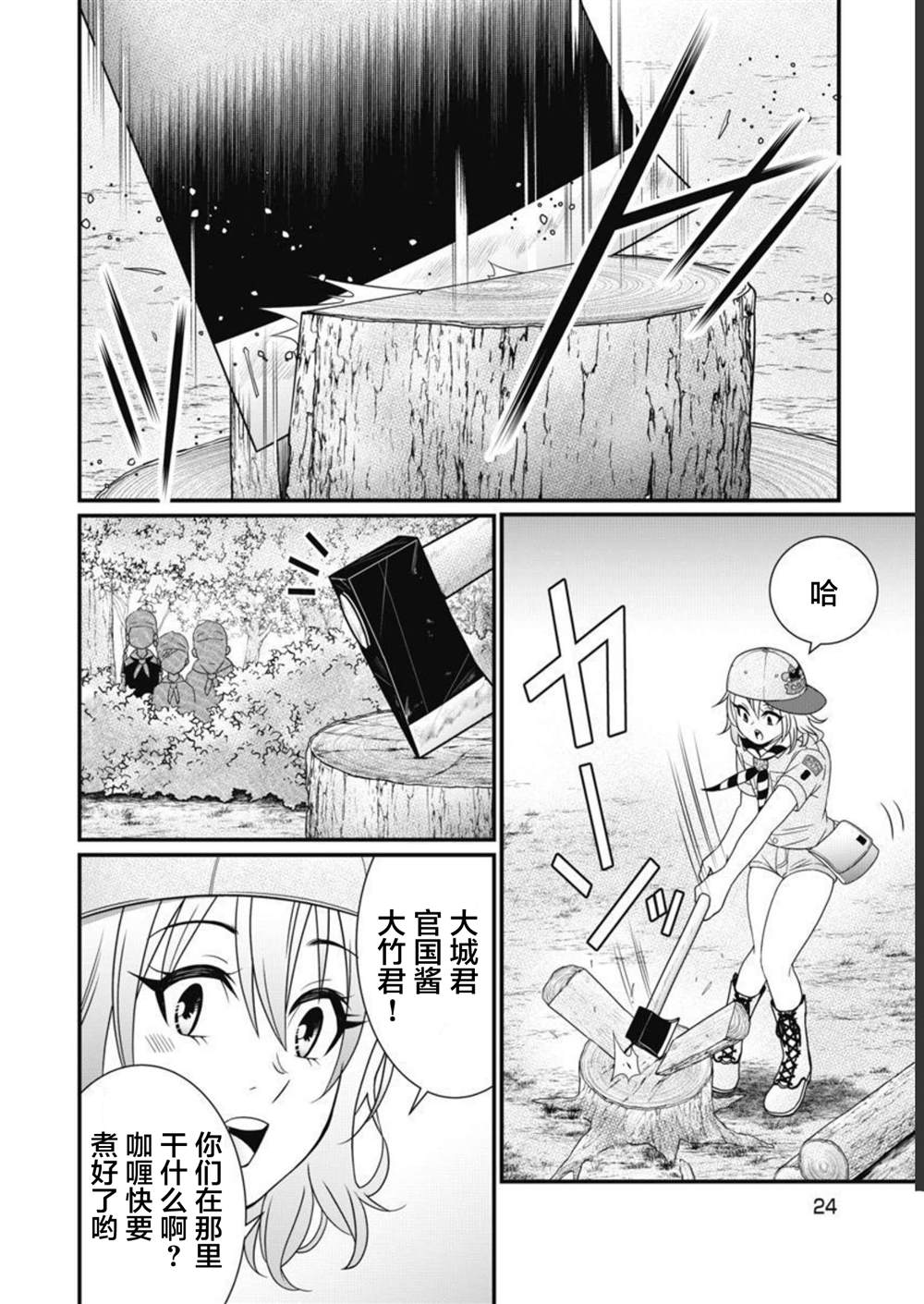 第26页