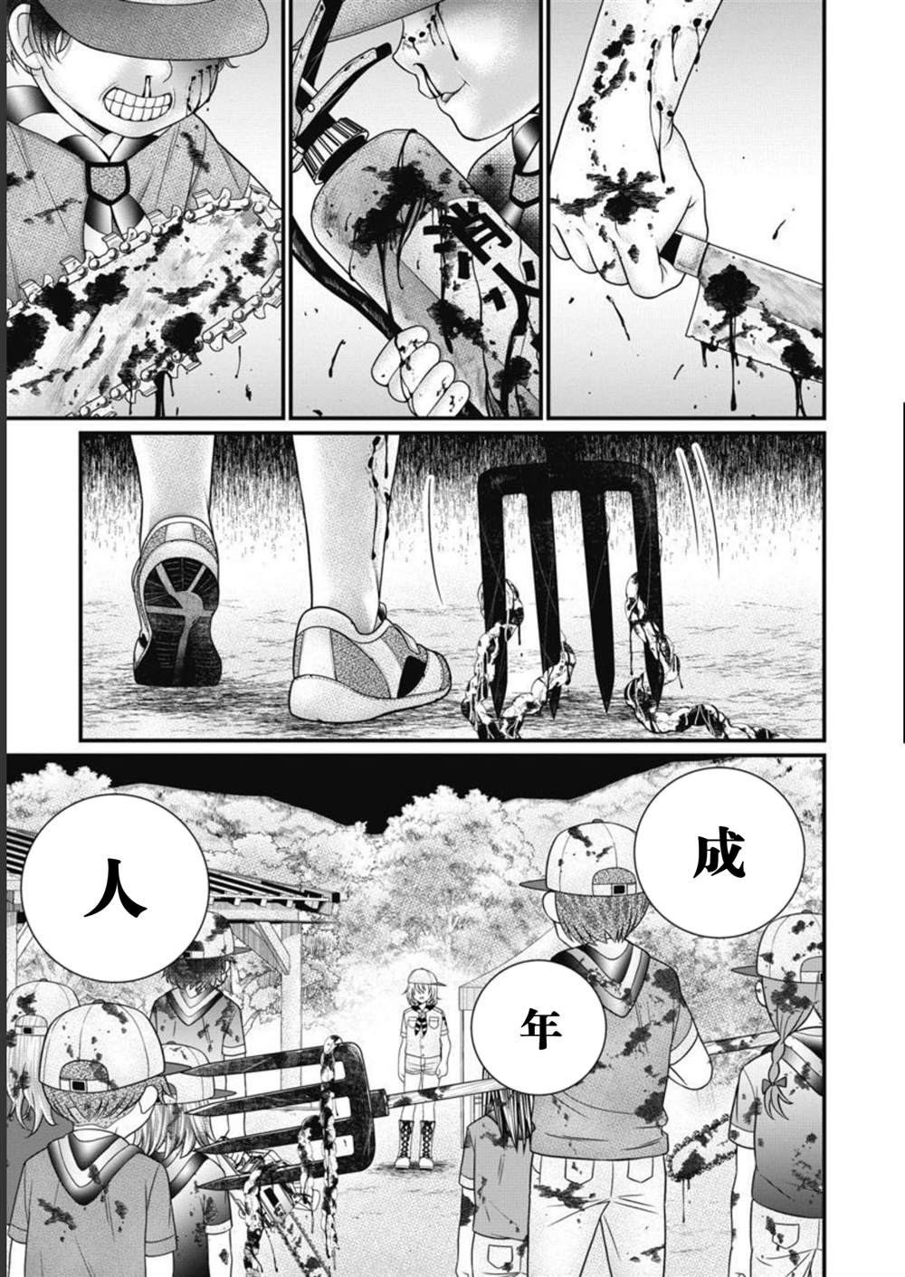 第40页