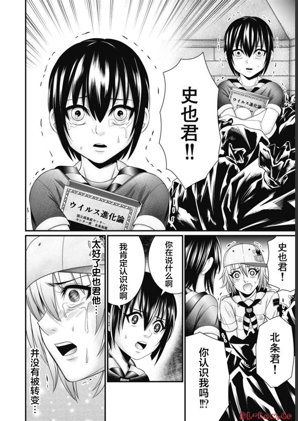 第12页