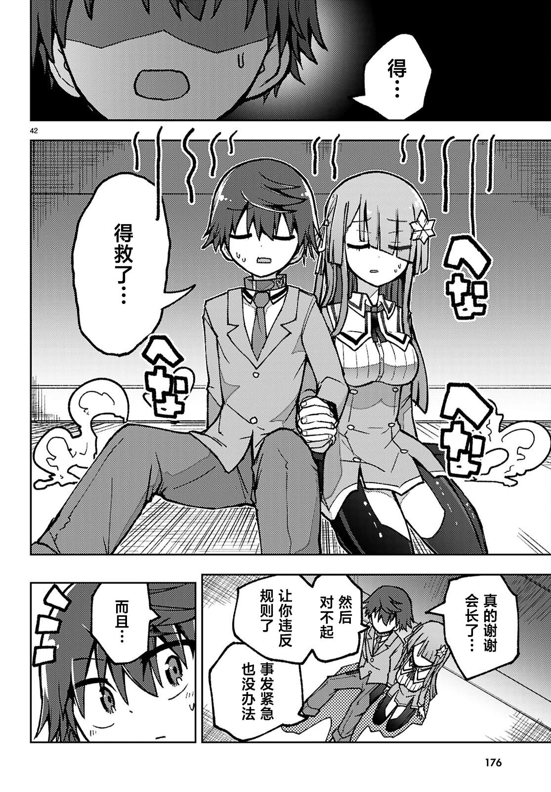 第44页