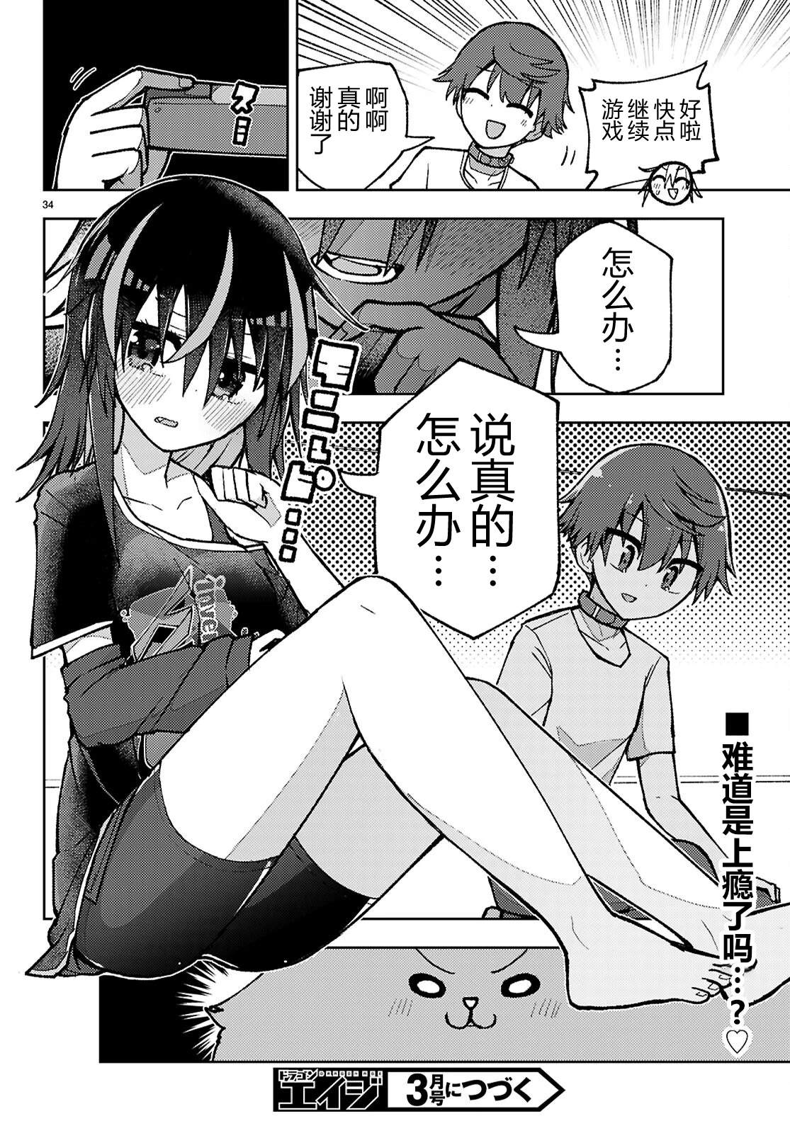 第34页