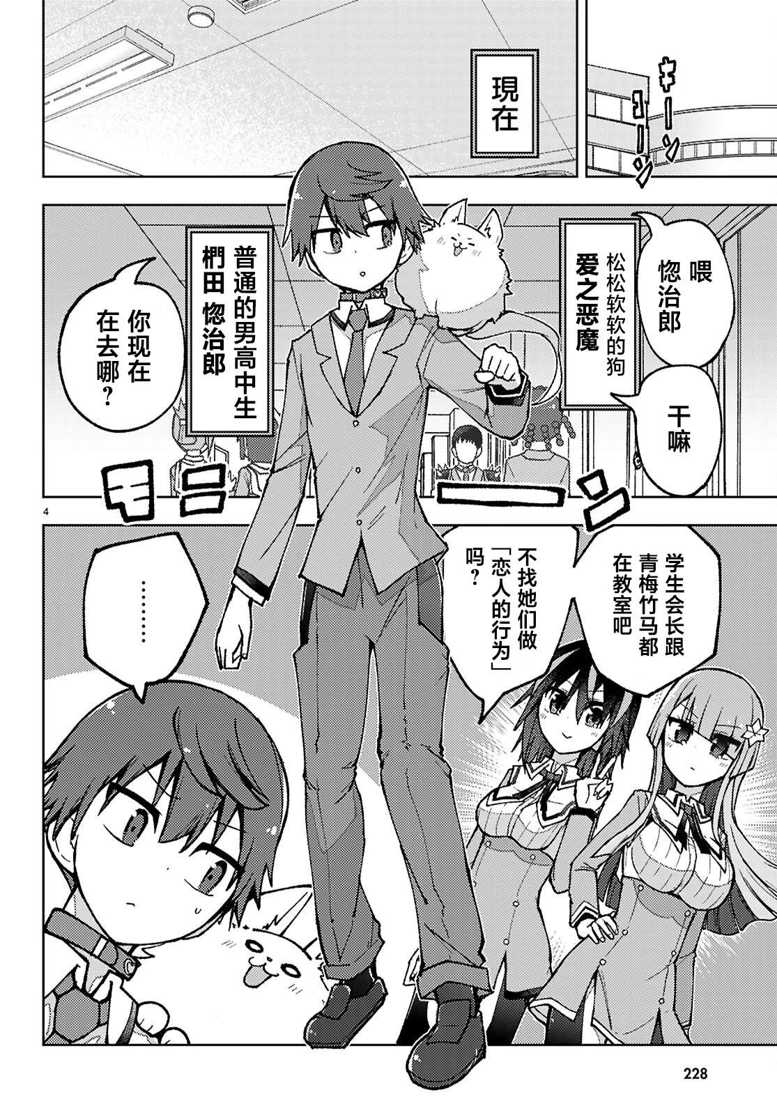 第4页