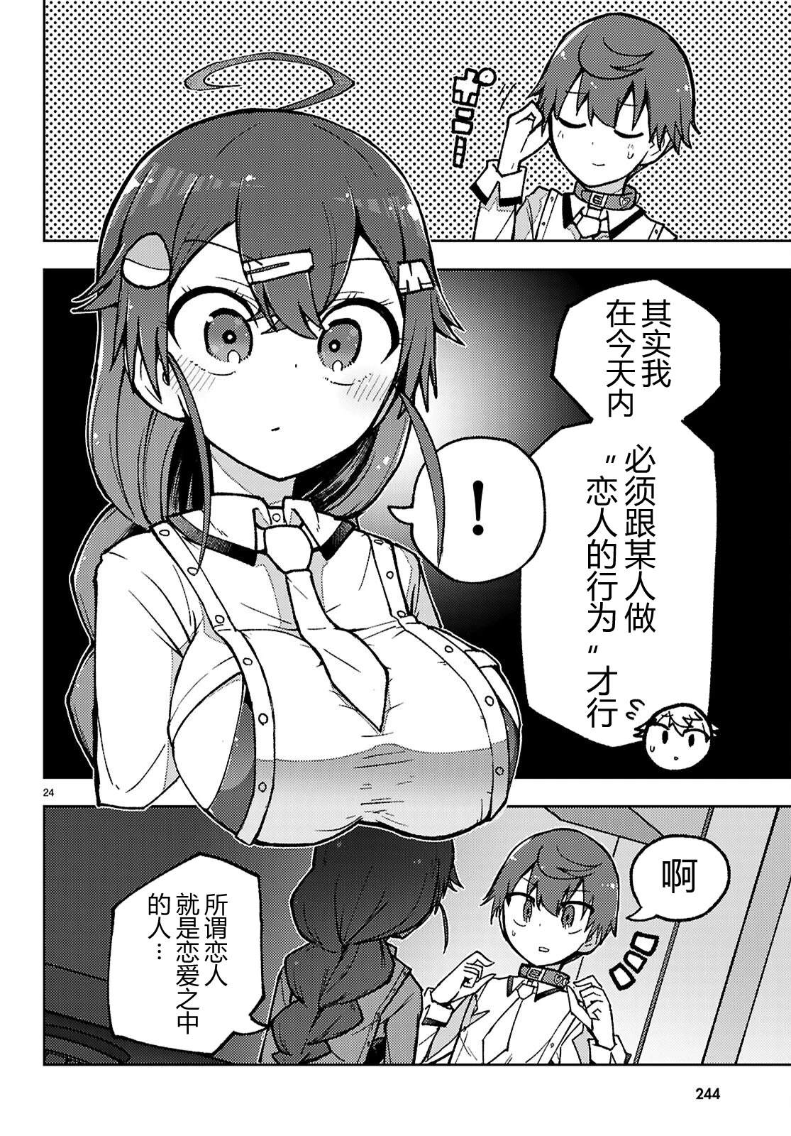 第24页