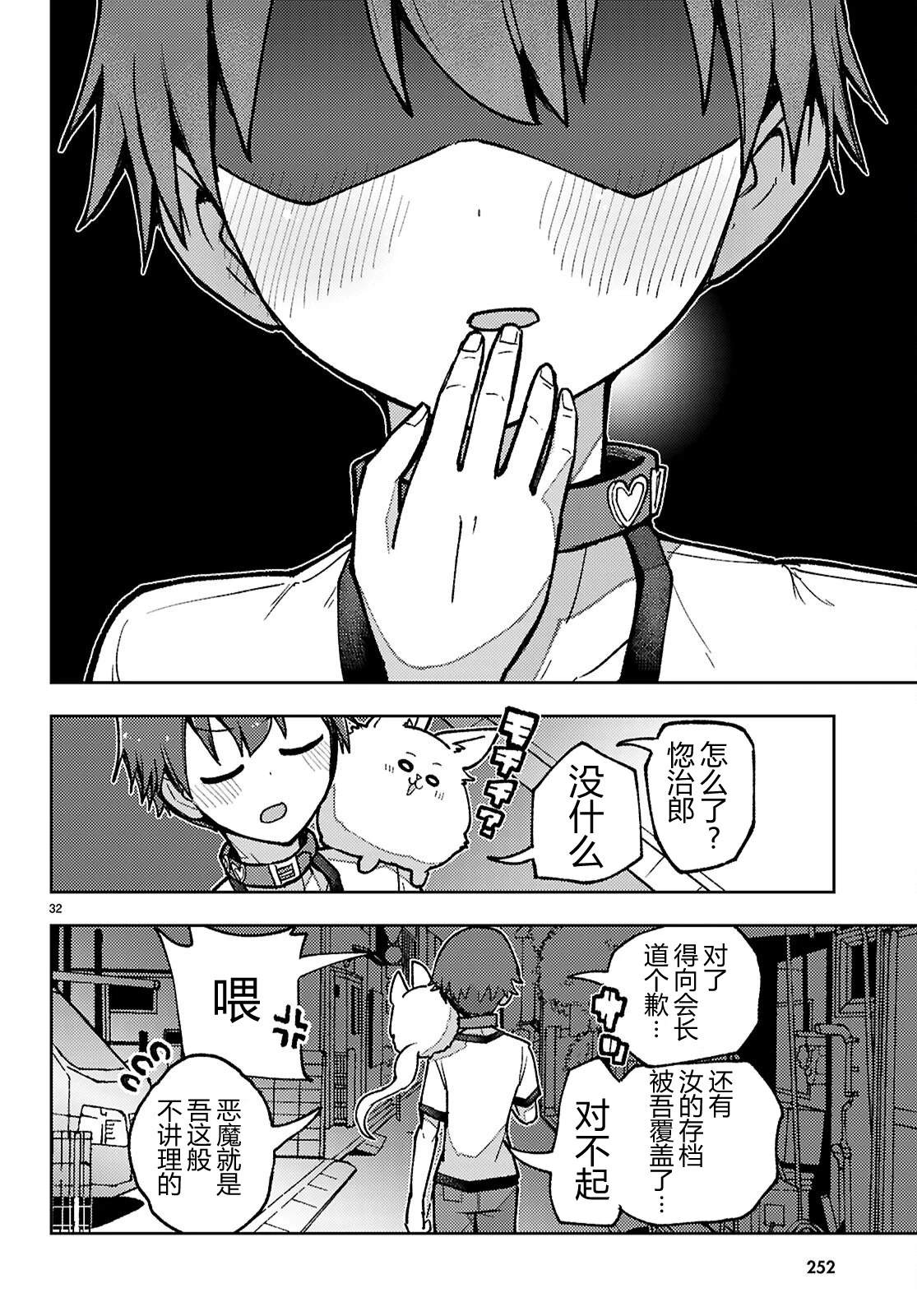 第32页