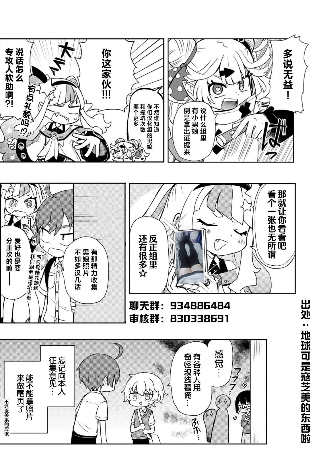 第34页