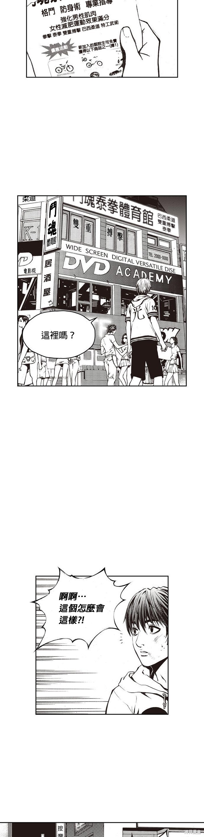 第34页