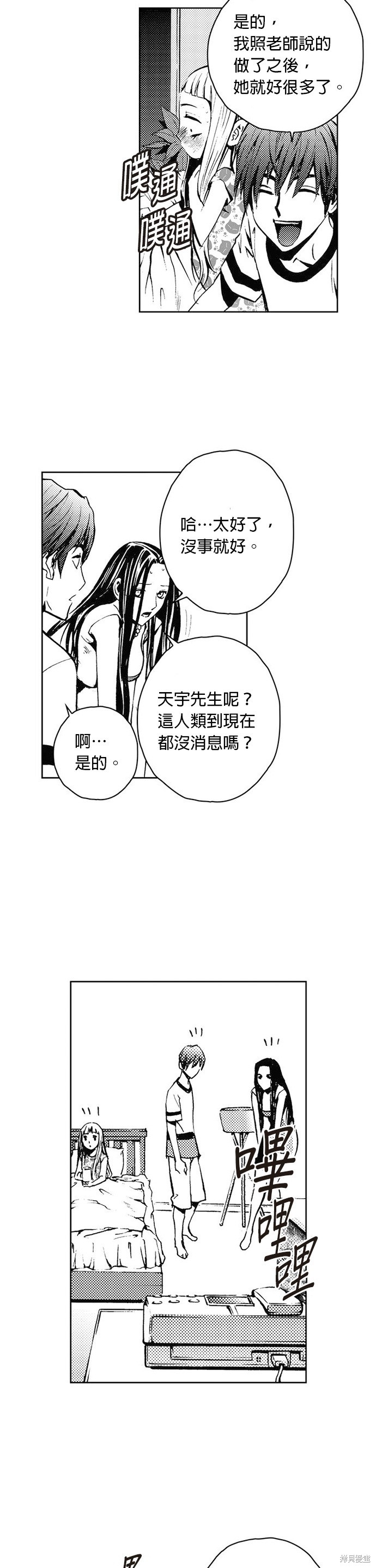 第32页