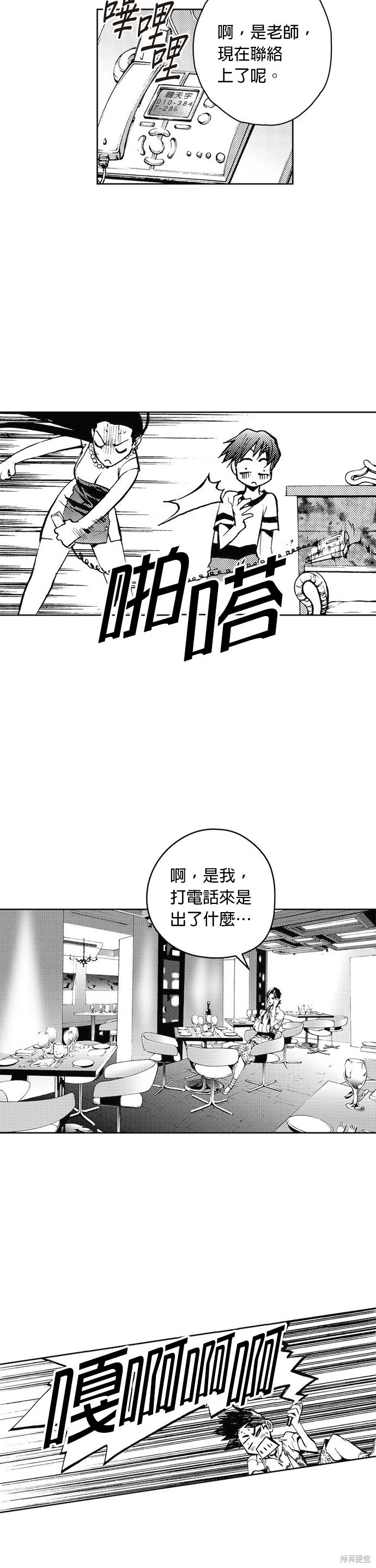 第33页