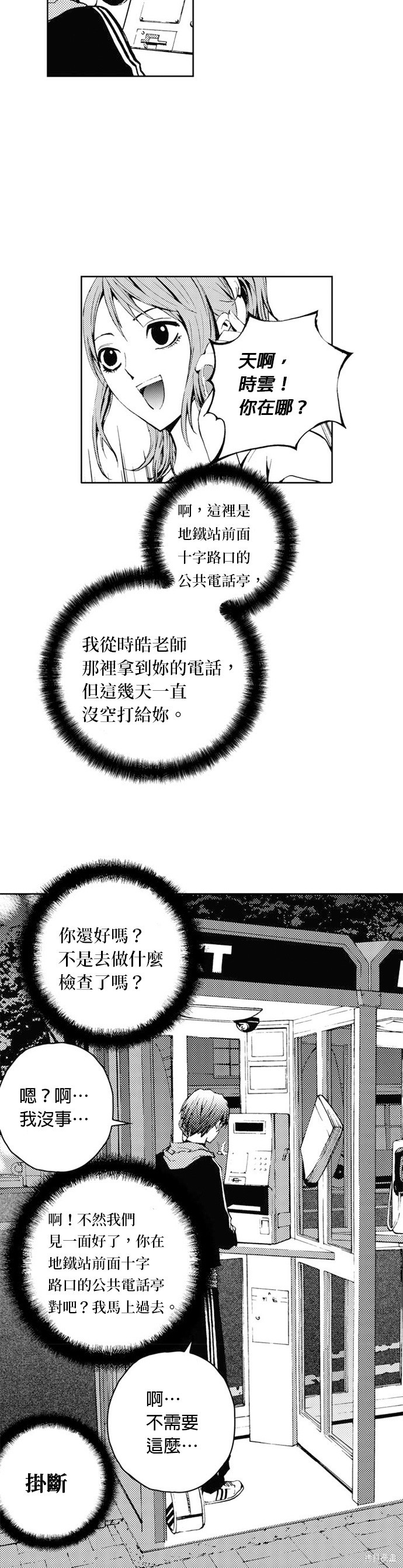 第32页