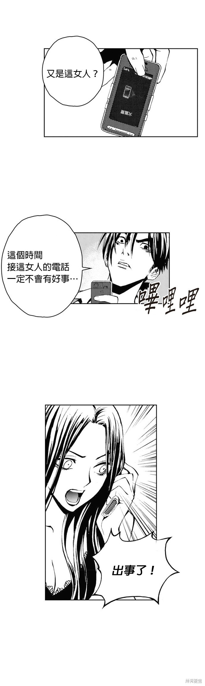 第31页