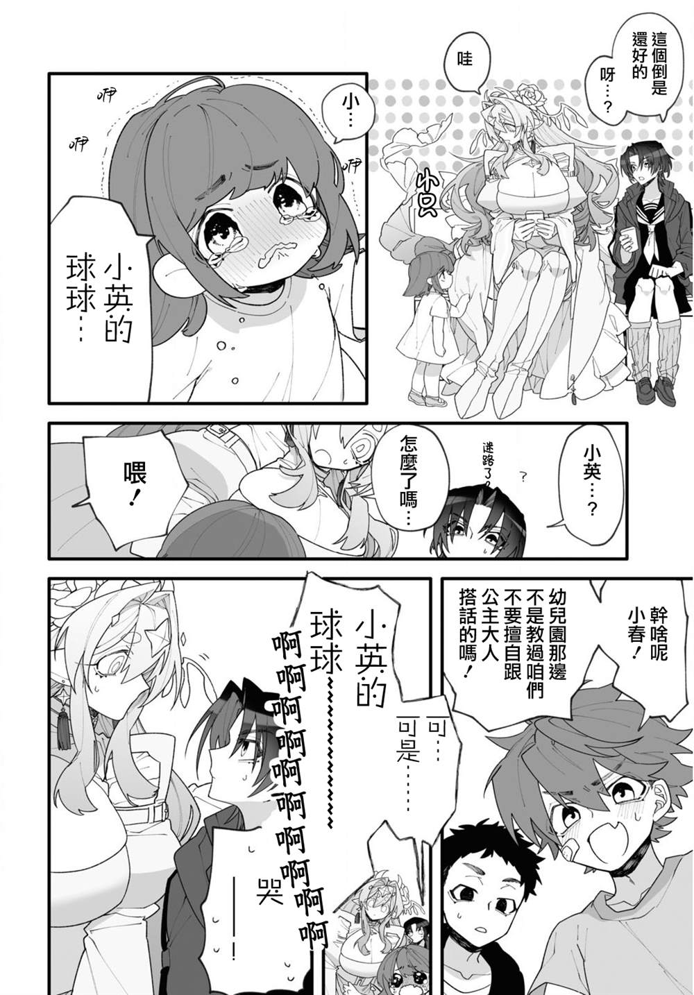 第28页