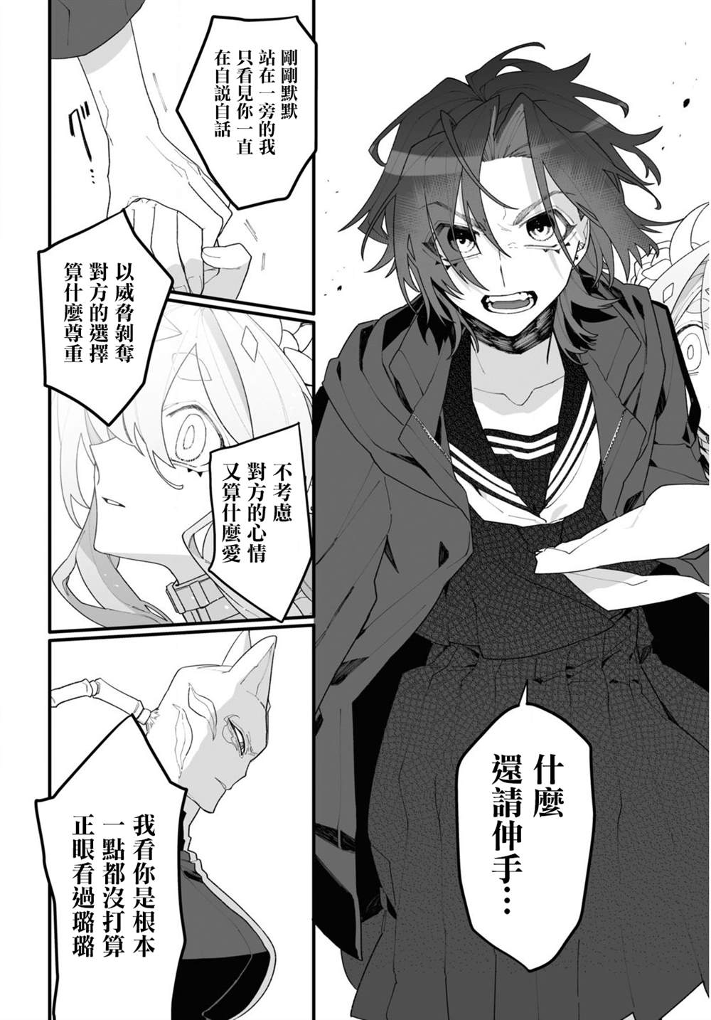 第58页