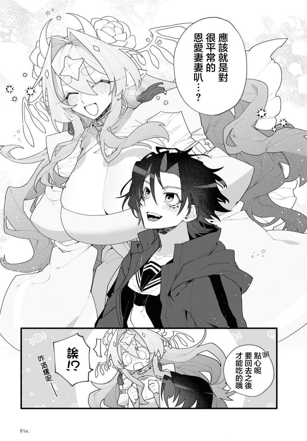 第70页