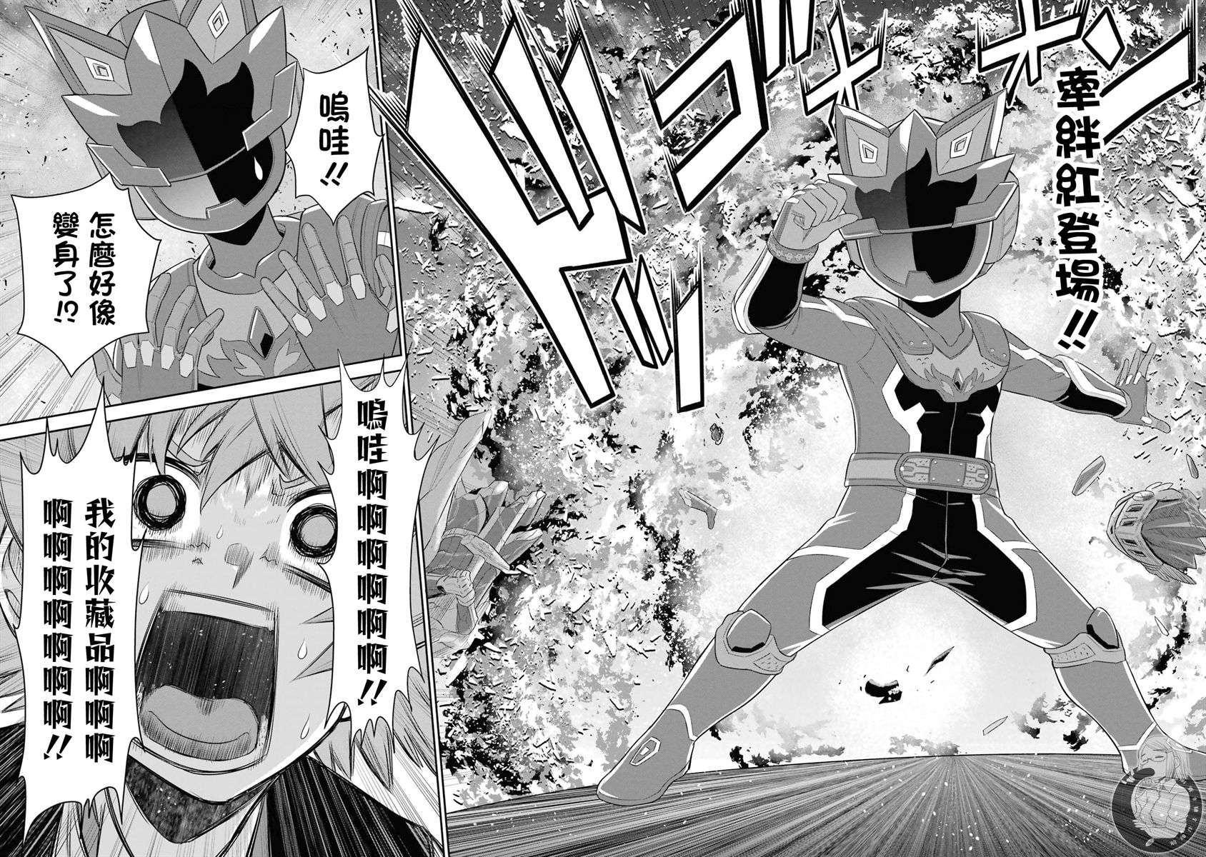 第38页