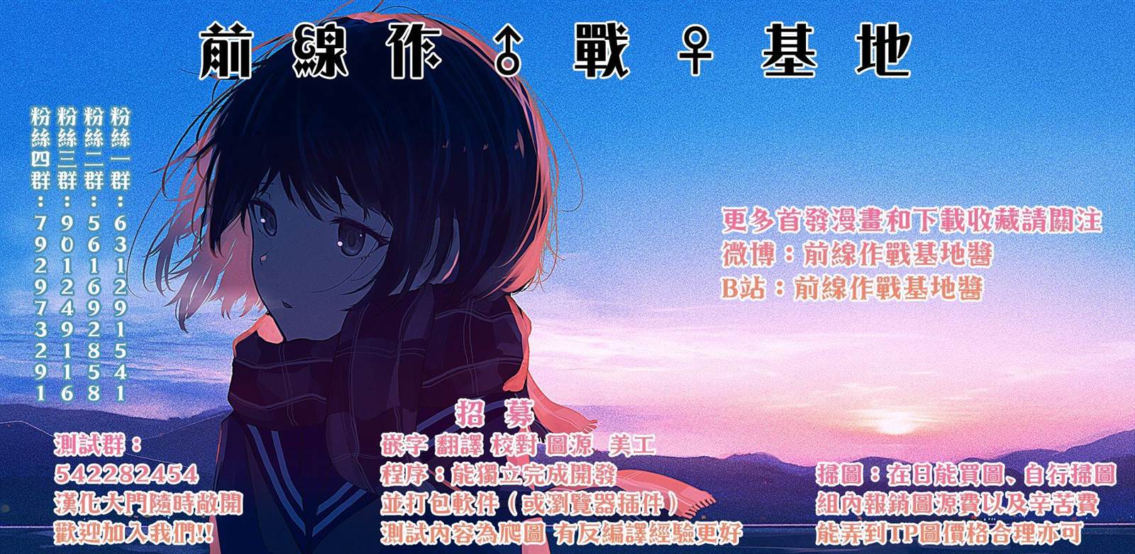 第54页
