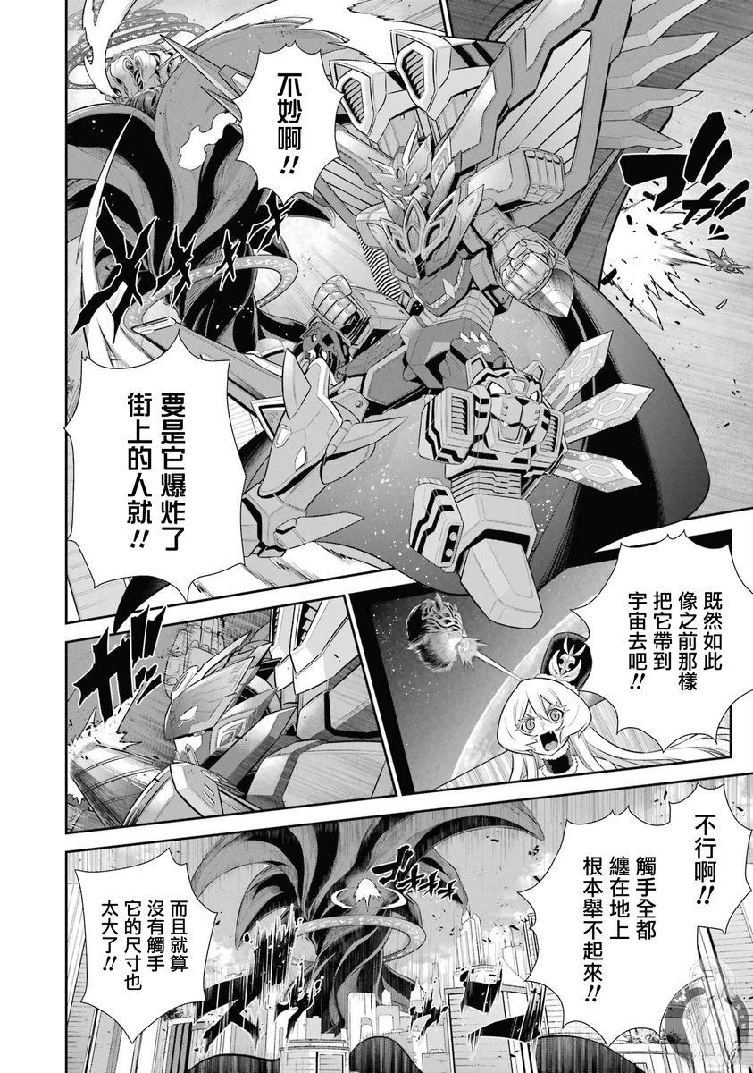 第37页