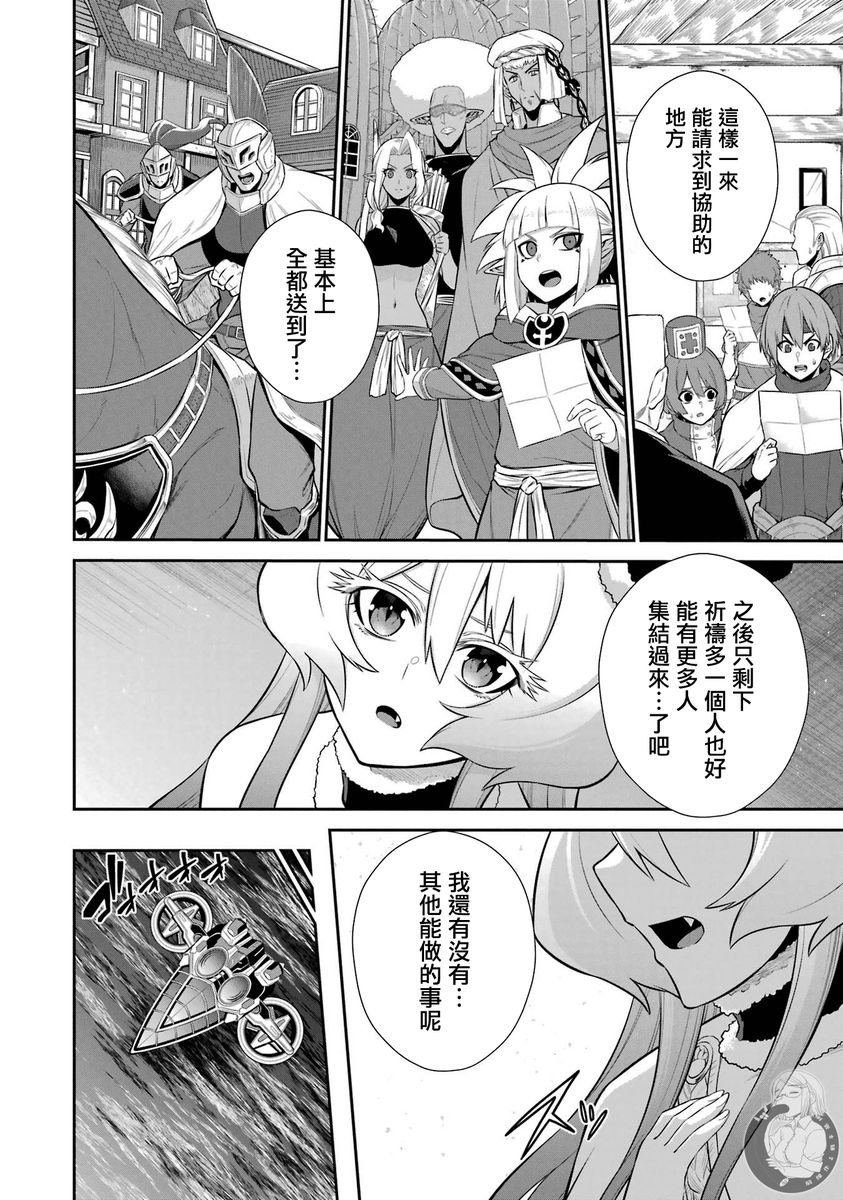 第59页