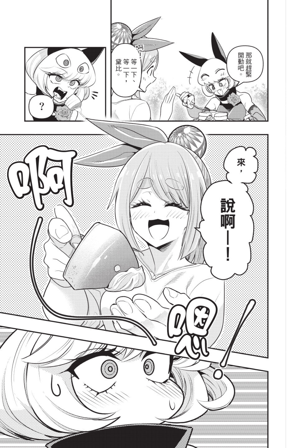 第107页
