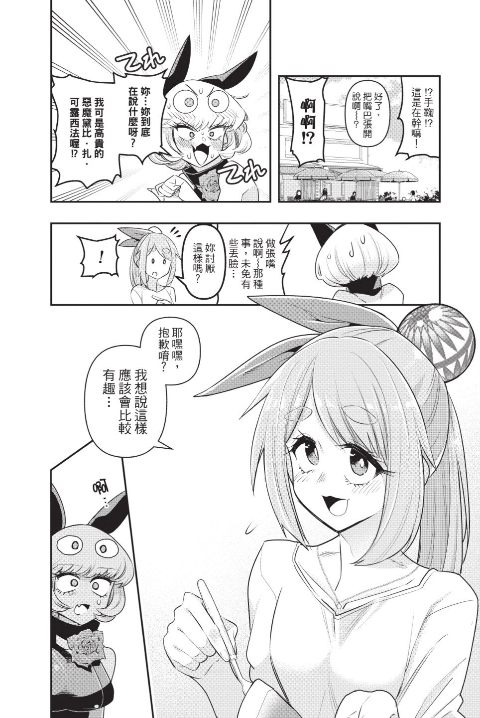 第108页