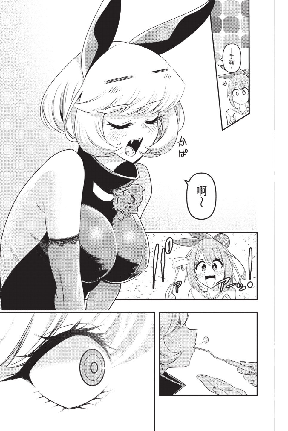 第109页