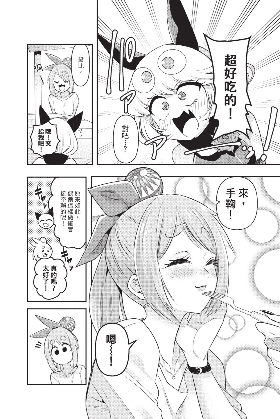 第110页