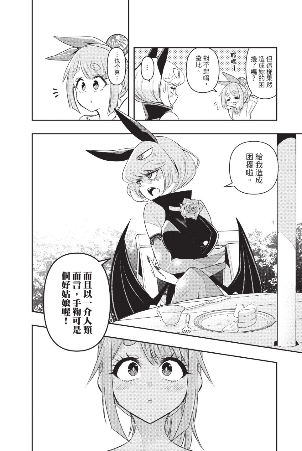 第114页