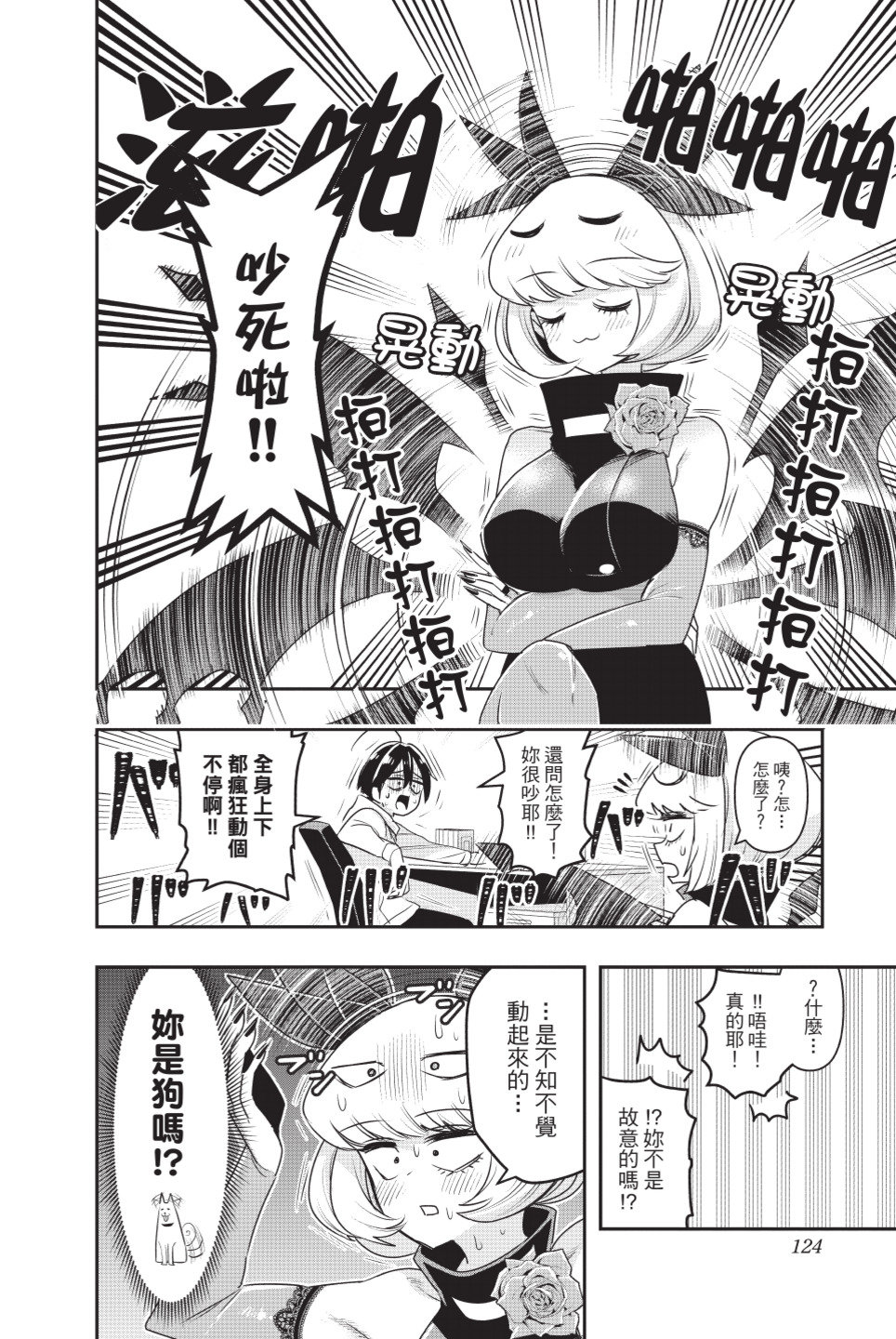 第126页