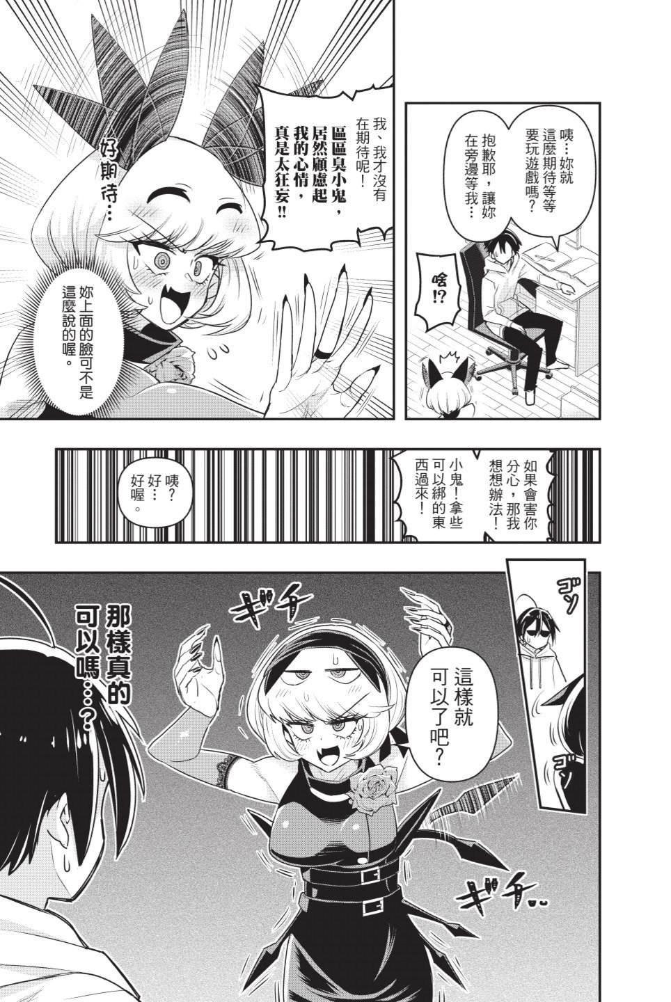 第127页