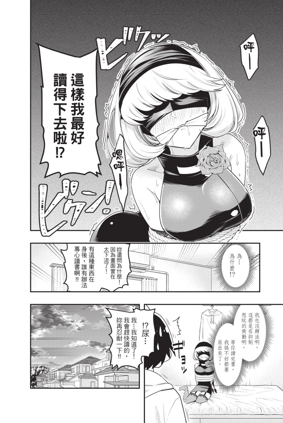 第132页