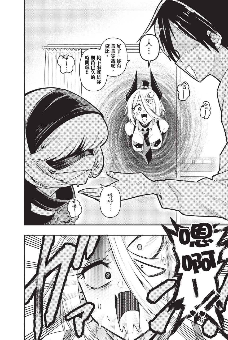 第134页