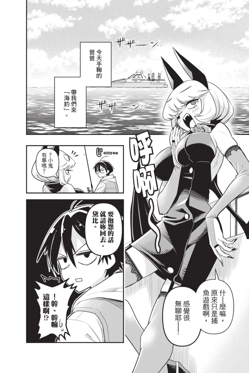 第140页