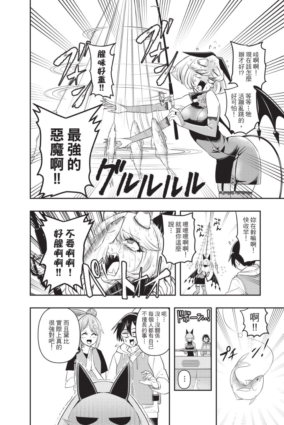 第146页