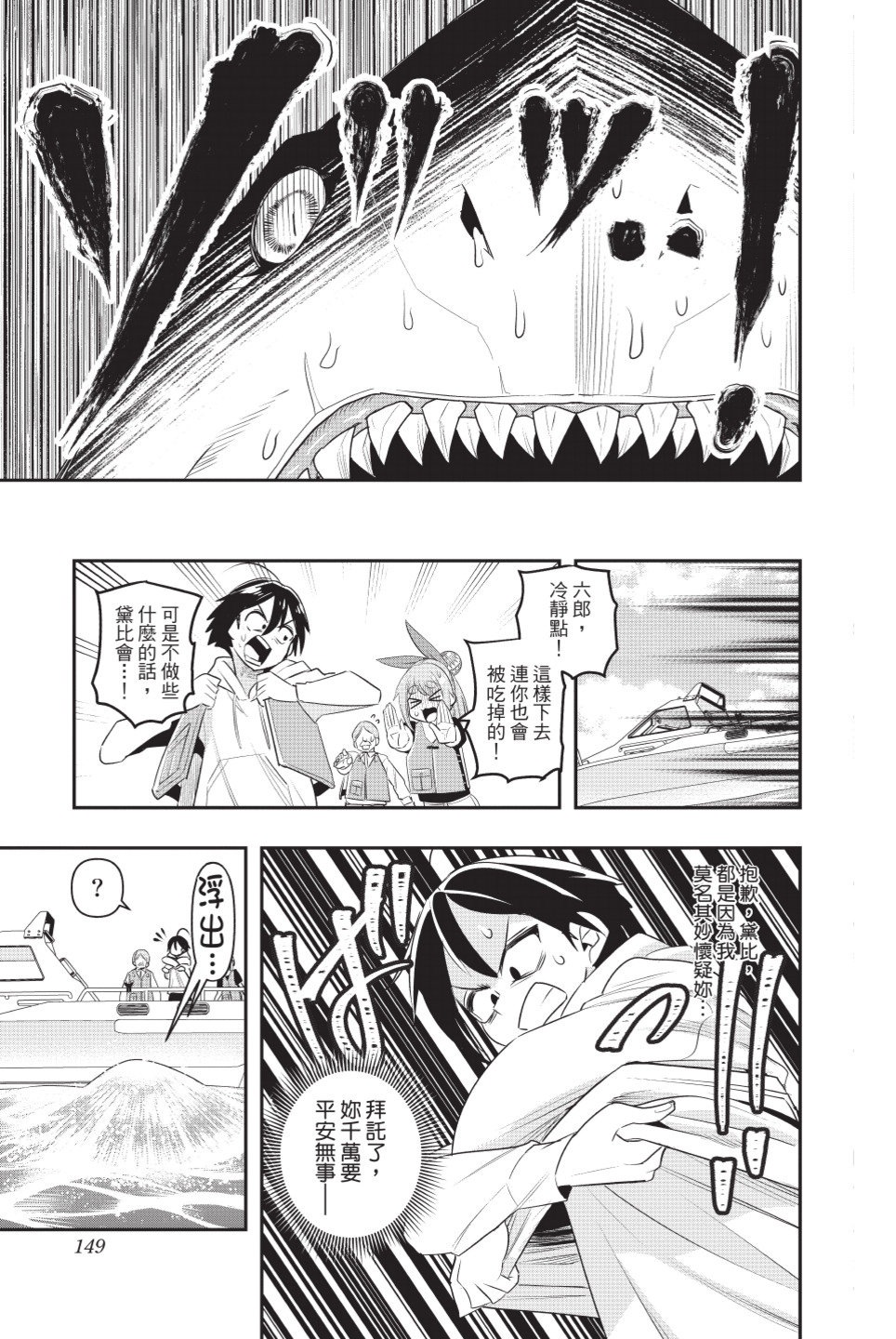 第151页