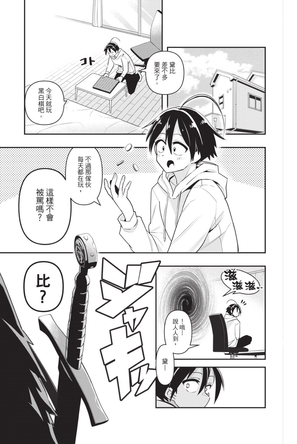 第157页