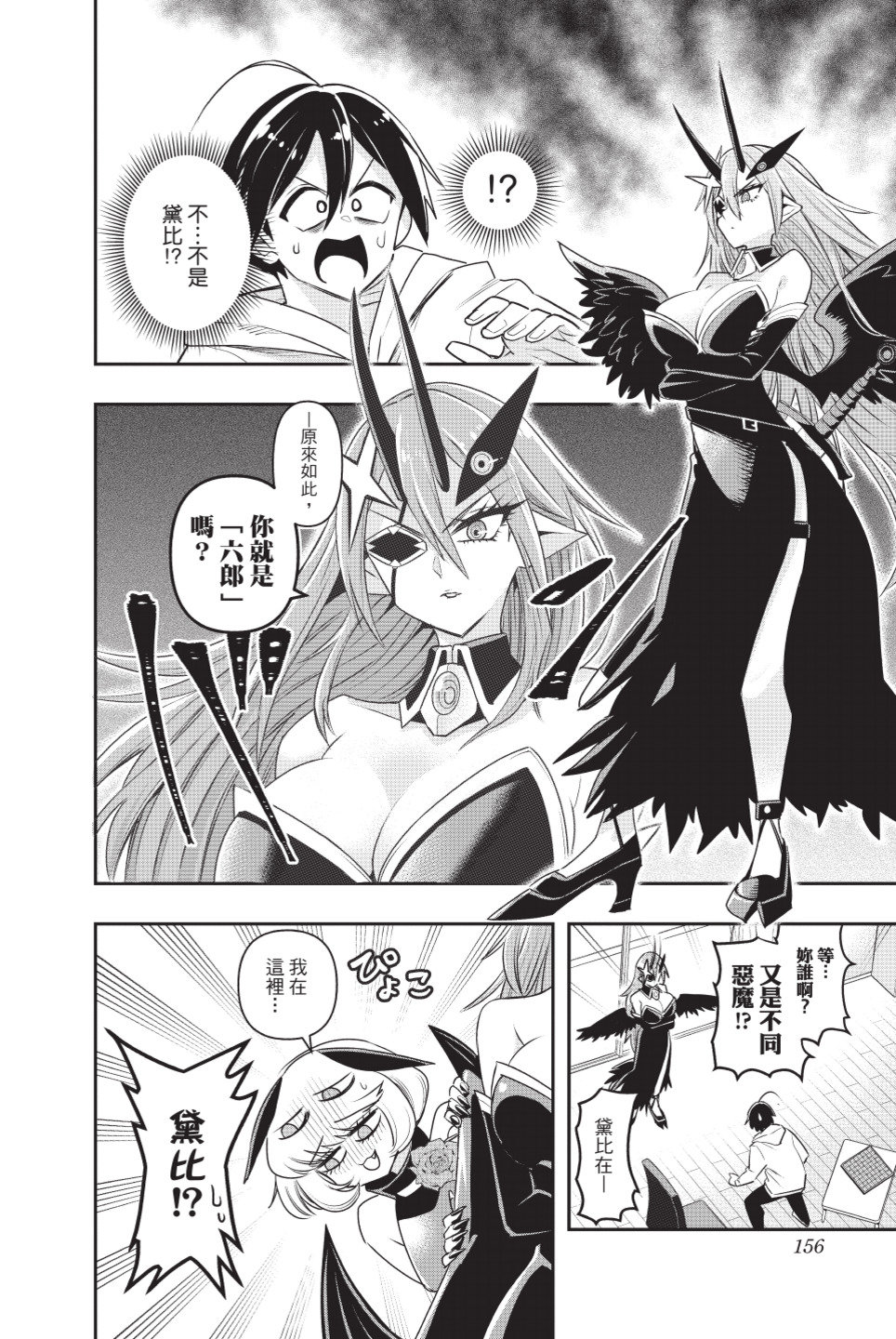 第158页