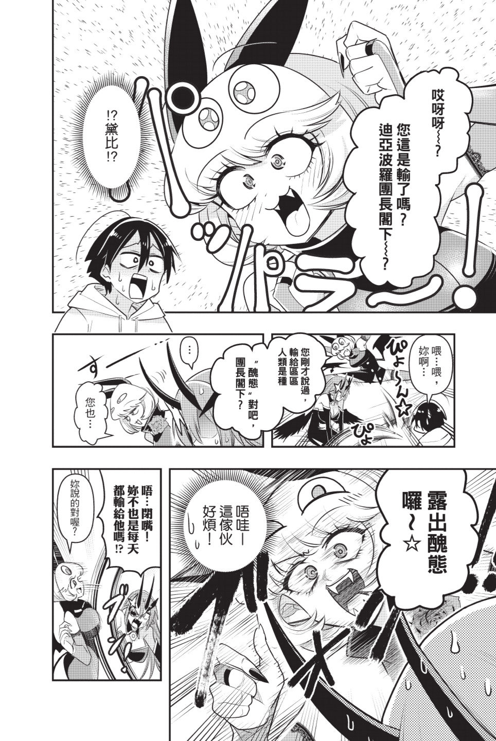 第166页