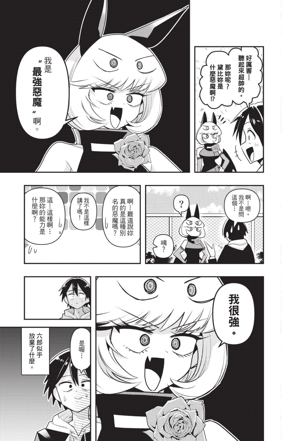 第173页